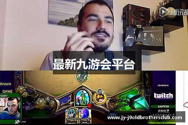 九游会·J9：真人游戏第一品牌，老哥来乐！